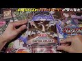 【遊戯王】コレクター必見！ずっと探してた未開封boxを収納できる商品を買ってみた！