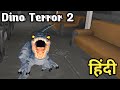 Dino Terror 2 Jurassic Escape | Full Game Play In Hindi