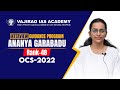 Ananya Garabadu, Rank - 48, OCS 2022 | Vajirao IAS Academy