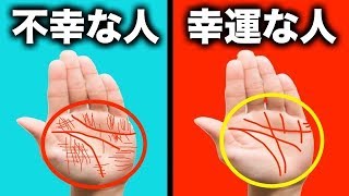 手相 シワが多い手相の意味 しわしわな手の方の凄みと注意点