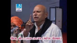 new gujarati lok dayro - ahir ne aasre pt.1 by bhikhudan gadhvi 2016 video