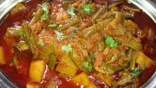 आलू बोरो की मजेदार सब्जी | Potato Long Beans Curry | Shobha Ki Rasoi | Hindi