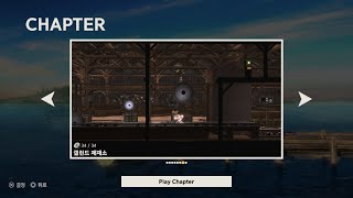 더 미싱 : J.J. 맥필드와 추억의 섬 #07 갤런드 제재소 (The MISSING #07 Garland Lumber Mill)