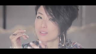 鄭秀文 Sammi Cheng - 戰勝自己 Feat. 24Herbs MV [Official] [官方] Music by: Eddie Chung