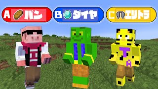 【マイクラ】仲間と被らなければアイテムが貰えるエンドラ討伐【帰宅部】