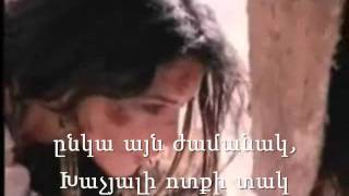 Salpi Keleshian - Երբ սիրտս պաղել էր-Խաչի մոտ