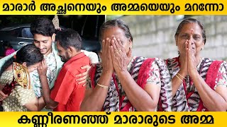 അഖിൽ മാരാർ കപ്പുമായി അച്ഛന്റെയും അമ്മയെടയും അടുത്ത് പോയില്ലേ | Akhil Marar Family