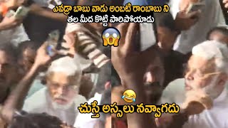 Unknown Person Beat Ambati Rambabu At Guntur Mirchi Yard | Ys Jagan | Friday Culture