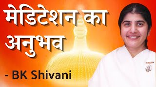 Guided MEDITATION Experience -#bkshivani #brahmakumaris #powerofsakash