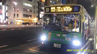 都営バスV-C255号車(魔法の文学館)臨海28-1一之江橋西詰行き葛西駅発車シーン