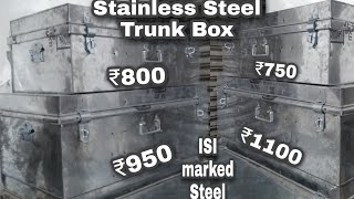 Stainless Steel Trunk Box || Made of ISI marked steel