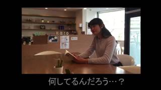 shirucafe@keio CM④