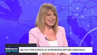 Α. Πιστόλας: Μπαίνουμε στο «Μεταπολίτευση 2.0»