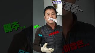 저온저장고 겨울철 냉해피해 피할 수 방법은