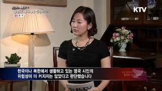 [한국정책방송KTV] 정전60주년 참전국 대사에게 듣는다 - 영국 편