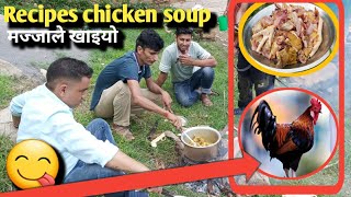 मज्जाले खाइयाे लाेकल भाले/Nepali Village Kitchen/ How to Recipes Chicken Soup/Stv Nepal