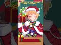 【初見歓迎】メリークリスマス🎅【縦型配信 japanesevtuber】