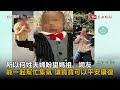 向媽祖求來的1歲兒國道車禍腦出血 父母1111求奇蹟盼各界集氣（何男提供）