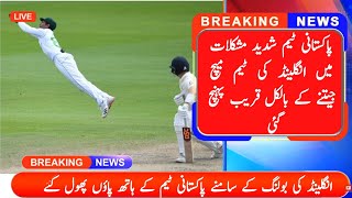 Pakistan Vs England 1st Test Day 3 Full match Highlight Cheema Yt Cheema yt