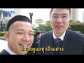 beartaiบุก พิพิธภัณฑ์โคตรดี ep. 1 shanghai science and technology museum