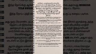 என்னோட வாழ்க்கையில் எல்லாமே கவலையாக மட்டும் இருக்கிறது. வேலை இல்லை, கல்யாணம் ஒரு கனவு.