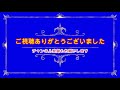 90　新潟県入広瀬～南会津 田子倉湖