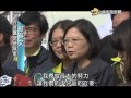 20160115 公視手語新聞 選戰倒數 蔡英文西部縣市連掃2遍