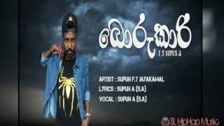 Borukari   Supun ft Jayakamal(Audio)