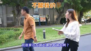 高師資源教室_社會技巧訓練_校園篇_「我能主動協助同學」(錯誤版)