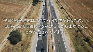 【宮前平源泉 湯けむりの庄】特徴とアクセス、料金について徹底解説