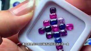 快来轮回珠宝直播间欣赏一下美货吧！#珠宝 #好物推荐 #jewellery