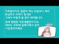 도중치이야기075 바카라때문에 인생망했습니다 여자친구 신불 만들고 헤어나오지도 못하고 빚만 2억이네요ㅣ사연ㅣ썰ㅣ도박썰ㅣ단도ㅣ도박중독ㅣ도박재발ㅣ단도모임