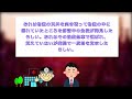 【2ch不思議体験スレ】『高校のクラス全員で悪霊と戦った話させてくれ』・・・【怖い話】