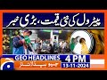 New price of petroleum products? | Geo News 4PM Headlines (13 Nov 24)