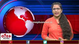 8 PM News - News Update Today | News Headlines | One Plus News Kannada