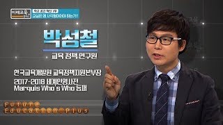 교실은 왜 사각형이어야 하는가?