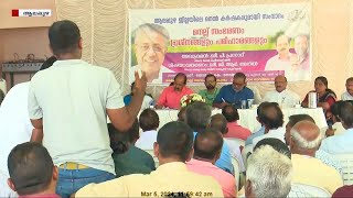 തെരഞ്ഞെടുപ്പിനു മുന്പേ കുട്ടനാട്ടിലെ കർഷക രോഷം തണുപ്പിക്കാൻ സർക്കാർ ശ്രമം |  Kuttanad