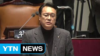 새누리당 의원총회 / YTN (Yes! Top News)