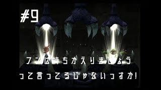 【縛りプレイ】配られたカードで戦う玉繭物語2【＃9】