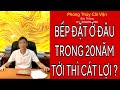 20NĂM TỚI -PHƯƠNG VỊ NÀO ĐẶT BẾP THÌ CÁT LÀNH.?ÁP DỤNG CHO 24 HƯỚNG NHÀ.!