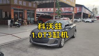 2021款雪佛兰科沃兹1.0T三缸机能不能买，看我体验