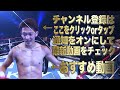 k 1アマチュアルール：キッズＡクラス（小学生を対象） k1wgp 格闘技