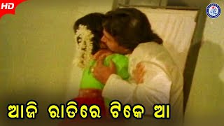 Aji Ratire Tike Aaa I Udandi Sita | Odia Movie Scene | Pabitra Entertainment