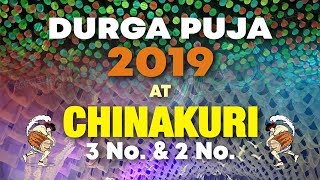 Chinakuri 3 No. \u0026 2 No. | Durga Puja 2019 | Day View | Parbelia Info