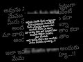 అవును పిచ్చివాళ్ళలాగా మీ కోసం అన్ని చేస్తాంగా అందుకే