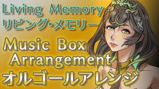 【FF14-7.0 BGMアレンジ】リビングメモリー LIVING MEMORY（オルゴール：MUSIC BOX ARRANGED）『遠き日の思い出』Bygone Serenity【Windy】