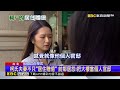 陳佩琪認看「1.2億」豪宅 自爆替兒換房鎖定「臨沂街」@newsebc