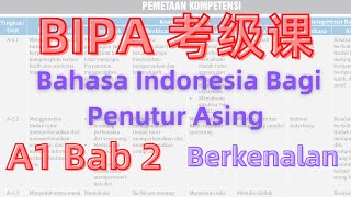 印尼文考級課程 A1 第二章節 Berkenalan ｜Bahasa Indonesia Bagi Penutur Asing