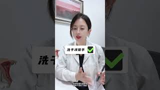 会阴按摩真的有用吗？是不是智商税？ 医学科普 硬核健康科普行动  女性健康 生孩子