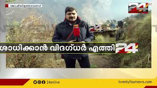 ഭൗമപ്രതിഭാസം മൂലം വിള്ളൽ വീണ കെട്ടിടങ്ങൾ  വിദഗ്ധരെത്തി പരിശോധിക്കുന്നു